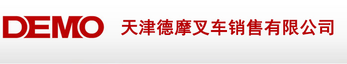 家和裝飾整體家裝
