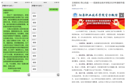 彩神全國哀悼日情況(4.4)324.png