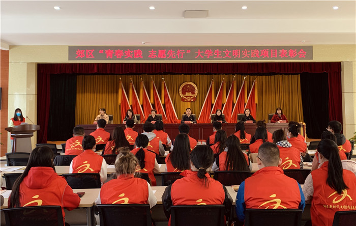 表彰會.jpg