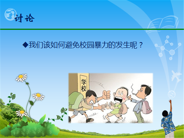 圖片2.png