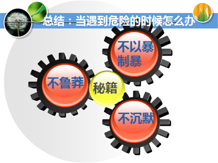 圖片3.png