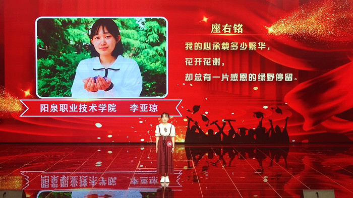 李亞瓊.jpg