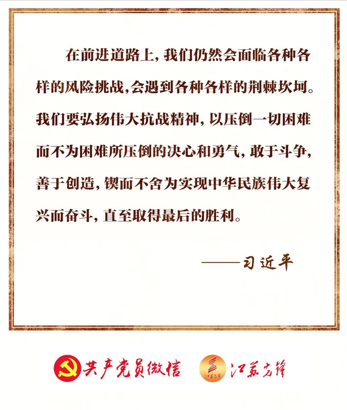 微信圖片_20240903161512.jpg