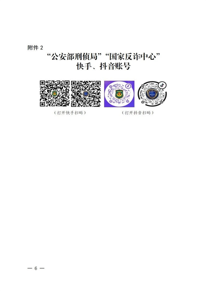 微信圖片_20240907133421.jpg