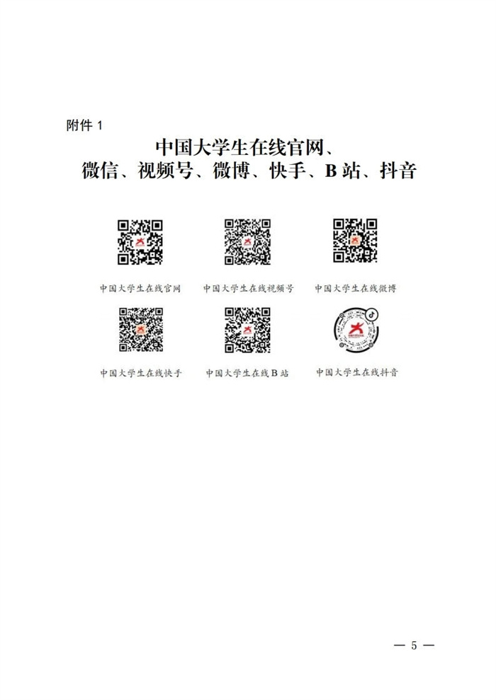 微信圖片_202409071334211.jpg