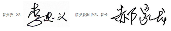 微信圖片_20240909162610.jpg