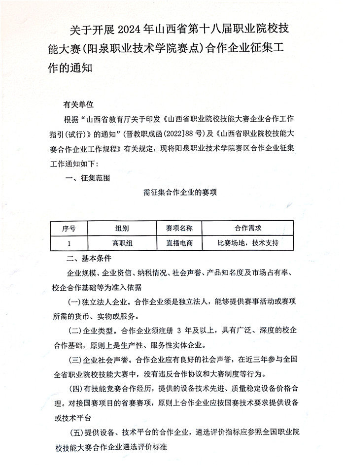 微信圖片_20240911162717.jpg
