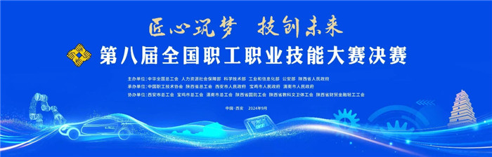微信圖片_20240911165011.jpg