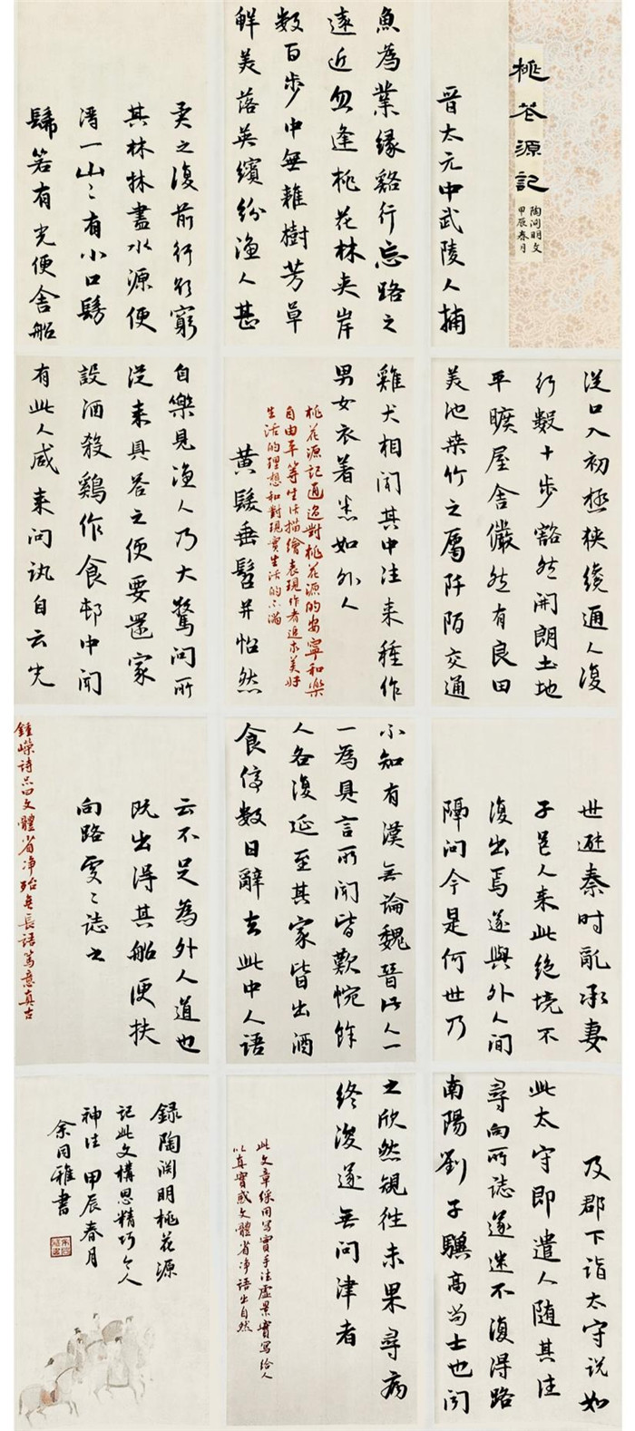 圖片16.jpg