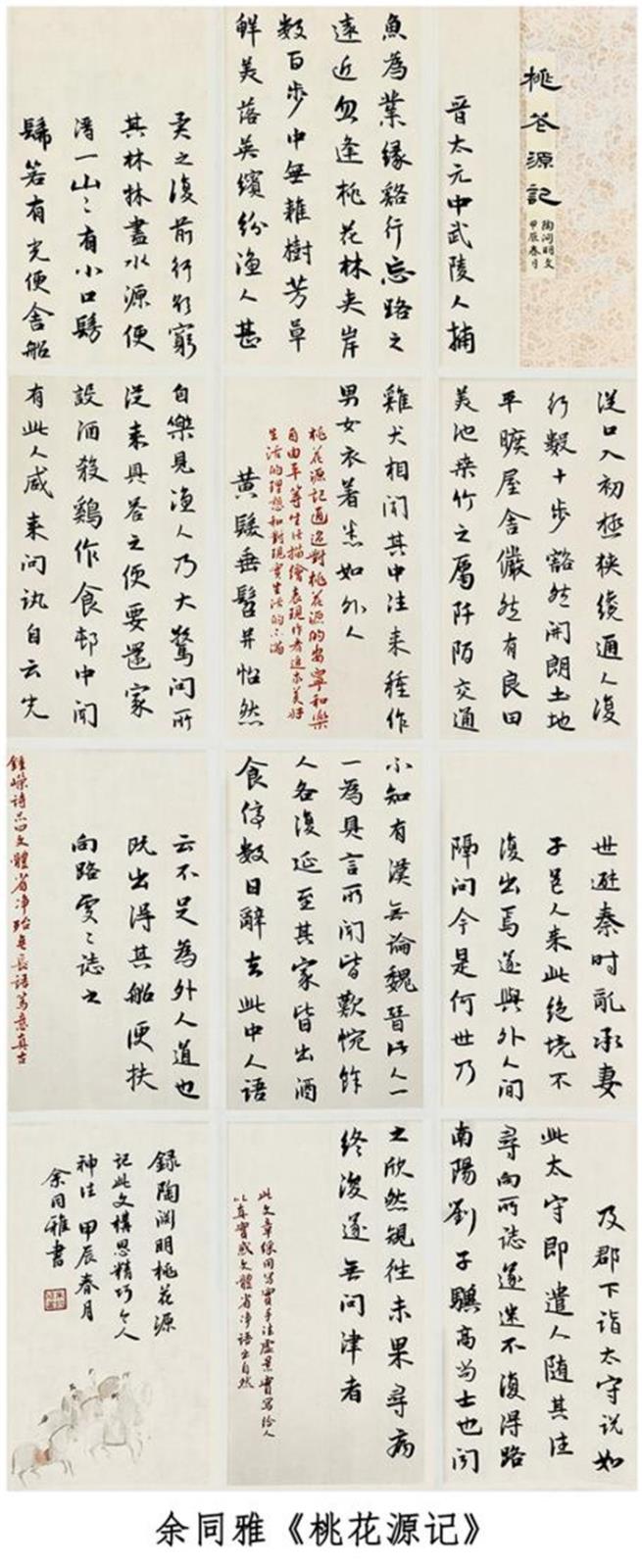 圖片8.jpg