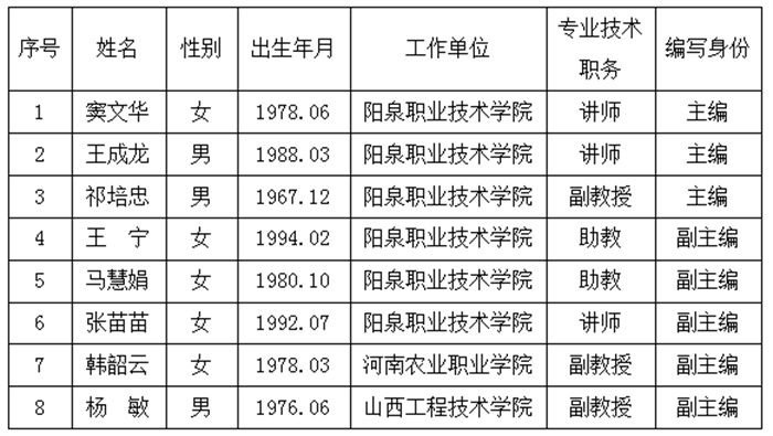 微信圖片_20250205172258.jpg